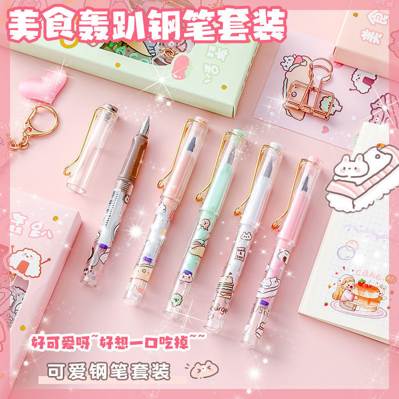 可爱的钢笔ins高颜值网红钢笔套装女生练字钢笔学生专用换囊钢笔