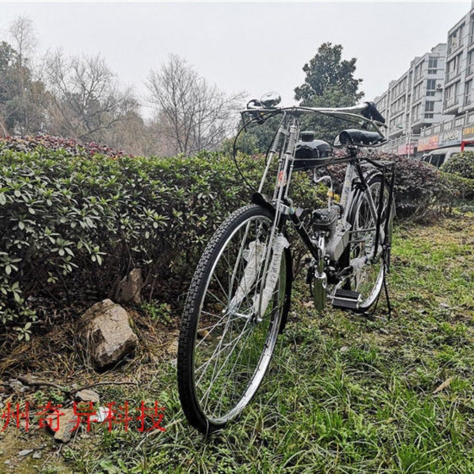 28寸老式复古情怀大杠燃油助力重磅载重大铁圈邮政版汽油自行车【3月