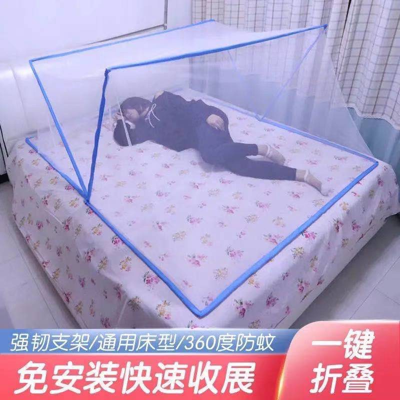成人蚊帐可折叠免安装 2.2米大床夫妻双人宿舍家用加大码防蚊帐罩