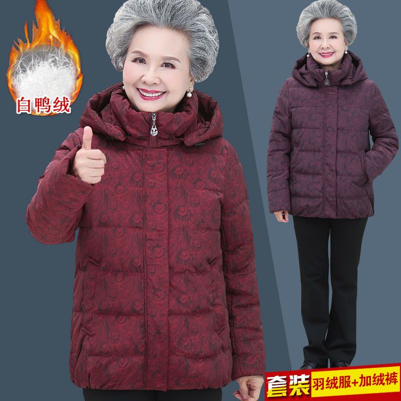 奶奶羽絨服短款白鴨絨70歲80老太太媽媽衣服加厚老年人女冬裝外套