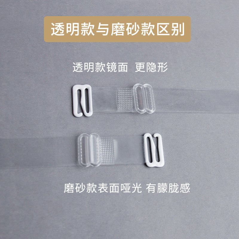 2/4/6 pairs of transparent shoulder straps Non-slip non-slip invisible underwear with bra straps