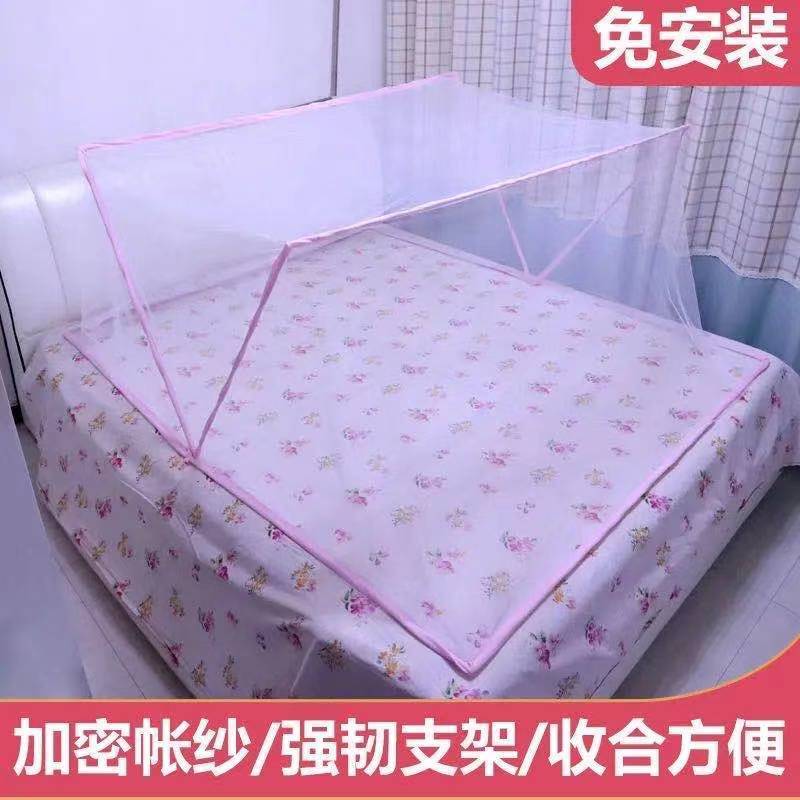 蚊帐免安装可折叠1.8x2米双人床1.5婴儿防摔单人家用通用懒人蚊帐