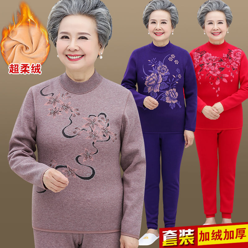 老年人秋冬裝女加絨套裝太太保暖內衣兩件套媽媽打底衫奶奶秋衣褲