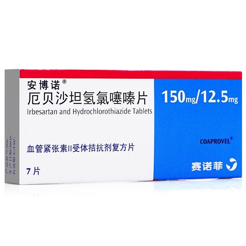 安博诺 厄贝沙坦氢氯噻嗪片 150mg/12.5mg*7片/盒 原发性高血压