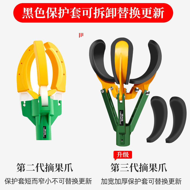 75821-银龙岛高空摘果神器多功能加长伸缩杆采摘水果苹果石榴三爪摘果器-详情图