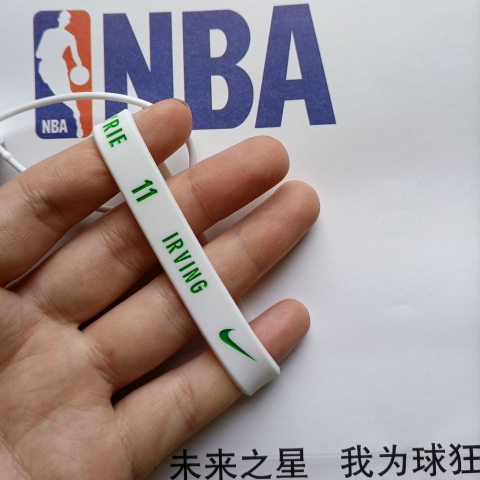 nba凯里欧文篮球手环11号新款篮网队德鲁大叔运动硅胶腕带情侣款拼团