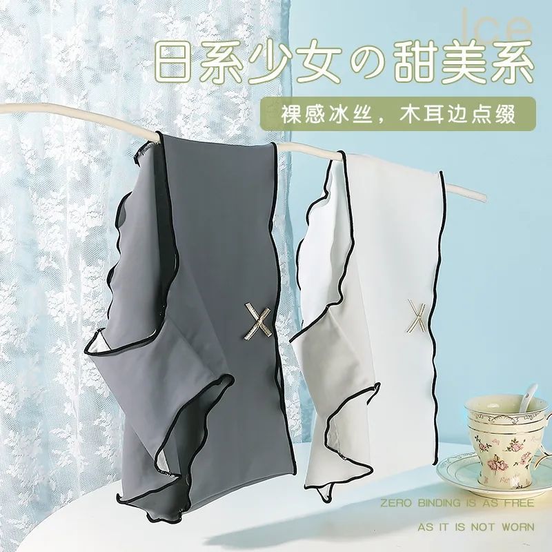 Ice silk underwear women's mid-waist seamless sexy ladies underwear Japanese sweet student girl antibacterial briefs head girl