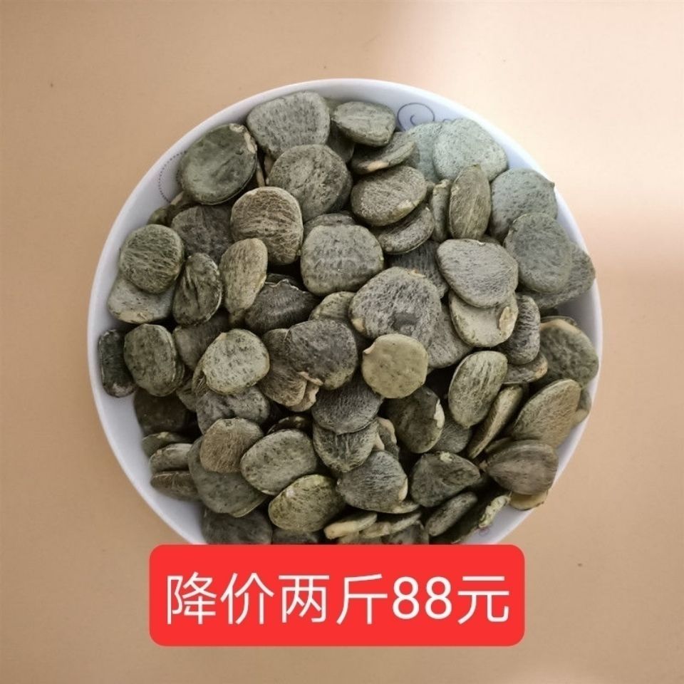 中药材木鳖子仁木鳖子肉手工剥皮 500克包邮可搭配炒桃仁【2月18日发