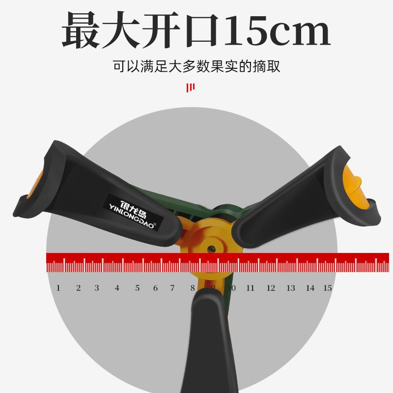 75821-银龙岛高空摘果神器多功能加长伸缩杆采摘水果苹果石榴三爪摘果器-详情图