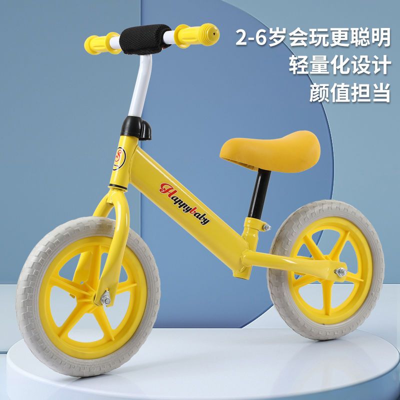 儿童双轮平衡车无脚踏 幼儿新款滑步车2宝宝学步车溜溜扭扭滑行车
