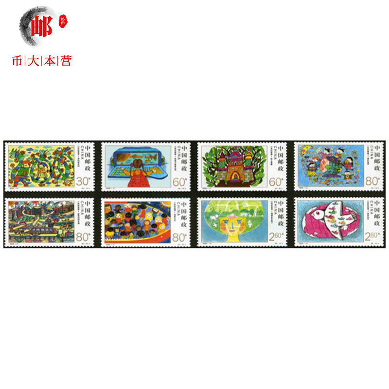 2021年 新邮 2021-10邮票 儿童画作品选 六一节儿童邮票大全【3月9日