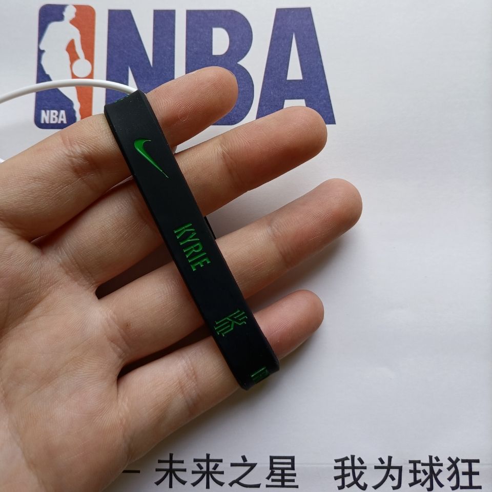 nba凯里欧文篮球手环11号新款篮网队德鲁大叔运动硅胶腕带情侣款拼团