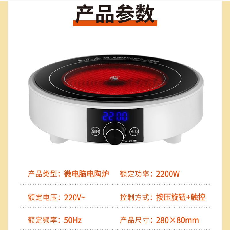 75711-电陶炉家用爆炒大功率小型迷你电热茶炉煮茶器新款智能圆形光波炉-详情图