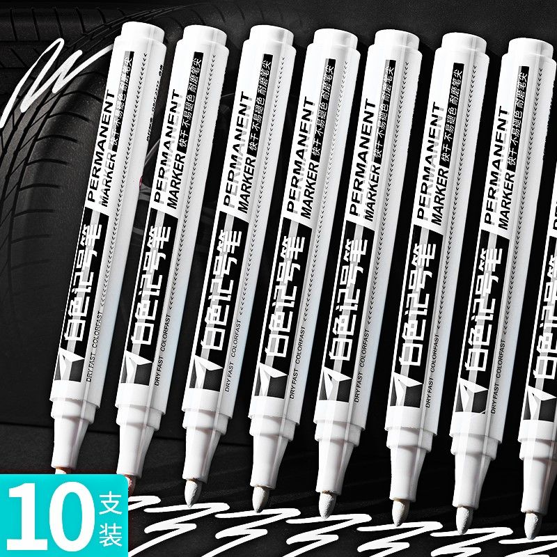 白色记号笔工业不掉色速干油漆笔马克防水粗头轮胎笔学生用高光笔