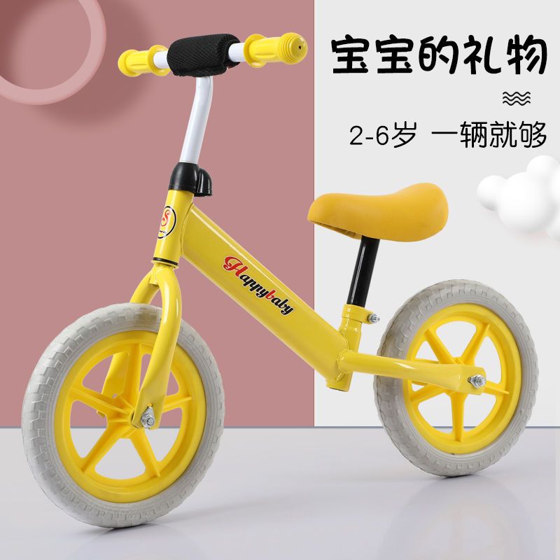 儿童双轮平衡车无脚踏 幼儿新款滑步车2宝宝学步车溜溜扭扭滑行车