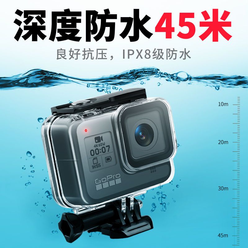 Gopro配件套装gopro10 9 8 7 6 5配件套装潜水防水壳防摔壳保护套 虎窝拼