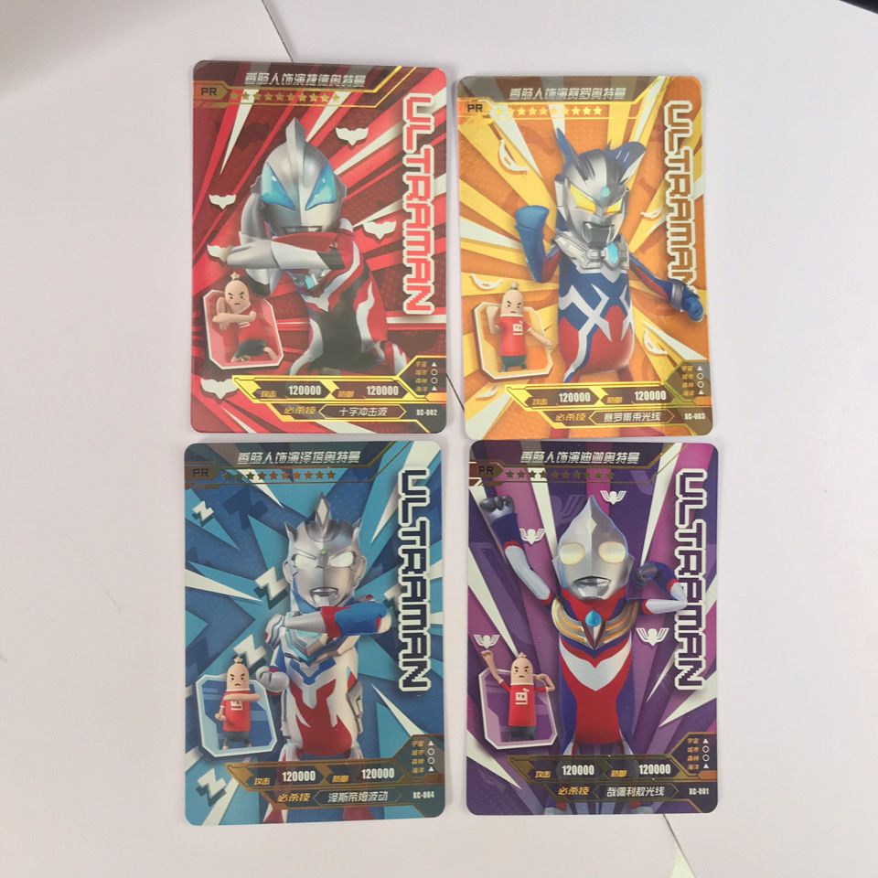 香肠卡  卡游产品正版 pr奥特曼香肠限定卡