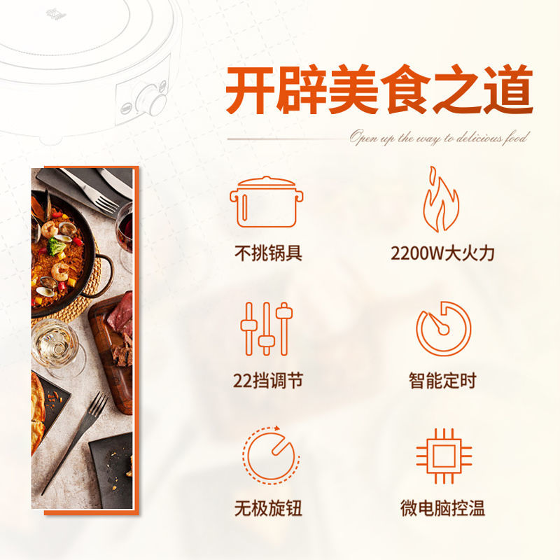 75711-电陶炉家用爆炒大功率小型迷你电热茶炉煮茶器新款智能圆形光波炉-详情图