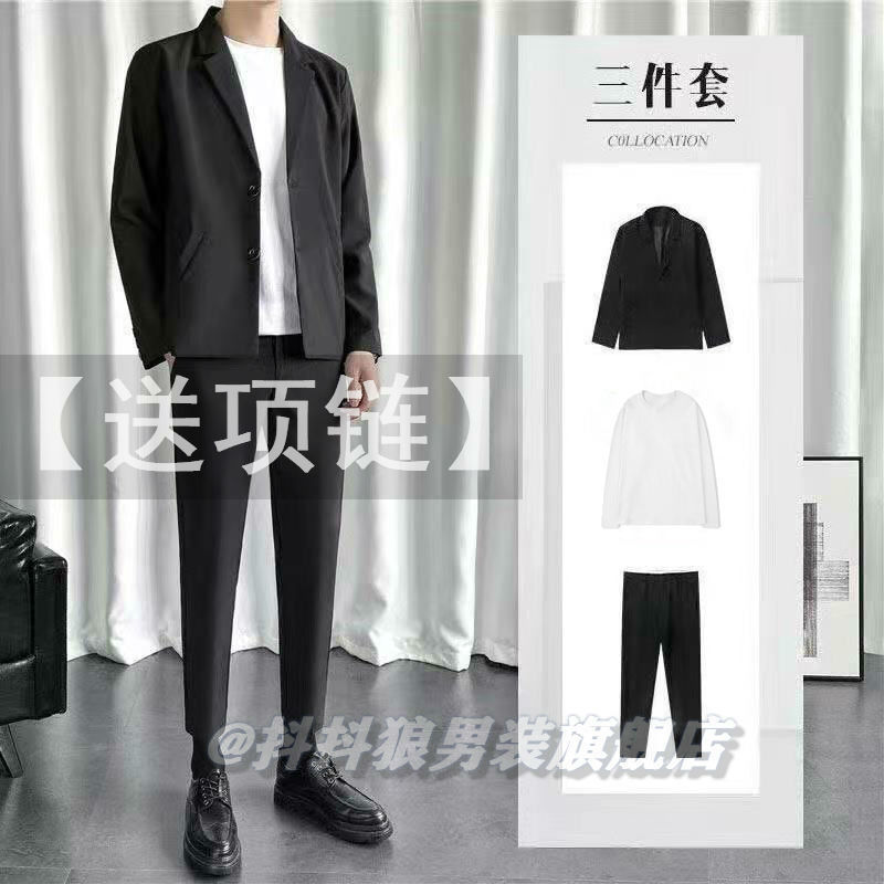 [Three-piece suit] casual suit men's suit a set of nine-point trousers all-match coat Korean version of slim suit