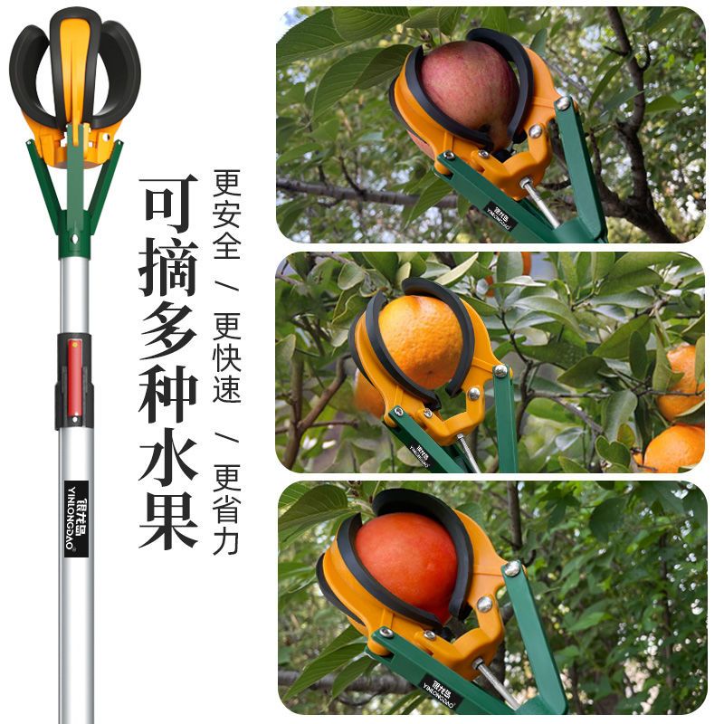 75821-银龙岛高空摘果神器多功能加长伸缩杆采摘水果苹果石榴三爪摘果器-详情图