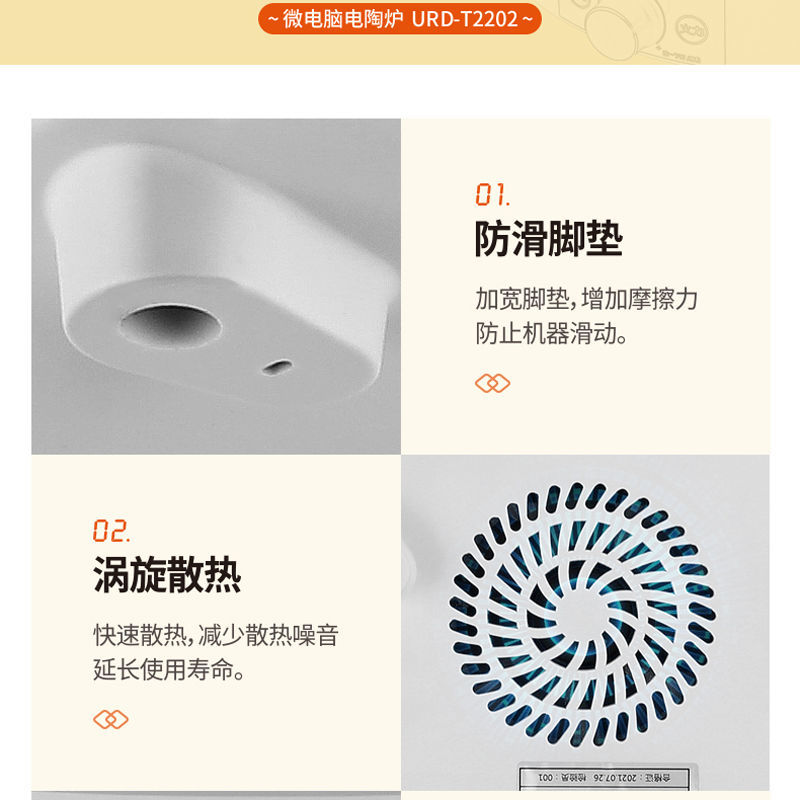 75711-电陶炉家用爆炒大功率小型迷你电热茶炉煮茶器新款智能圆形光波炉-详情图