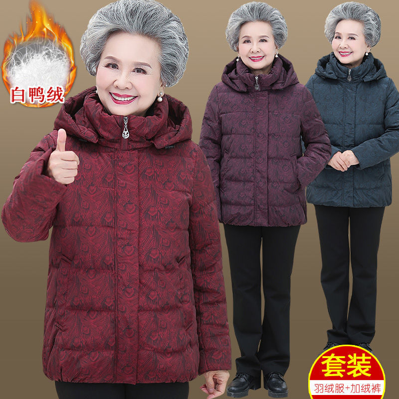 奶奶羽絨服保暖冬季媽媽加厚外套老太太上衣服老年人女冬裝白鴨絨
