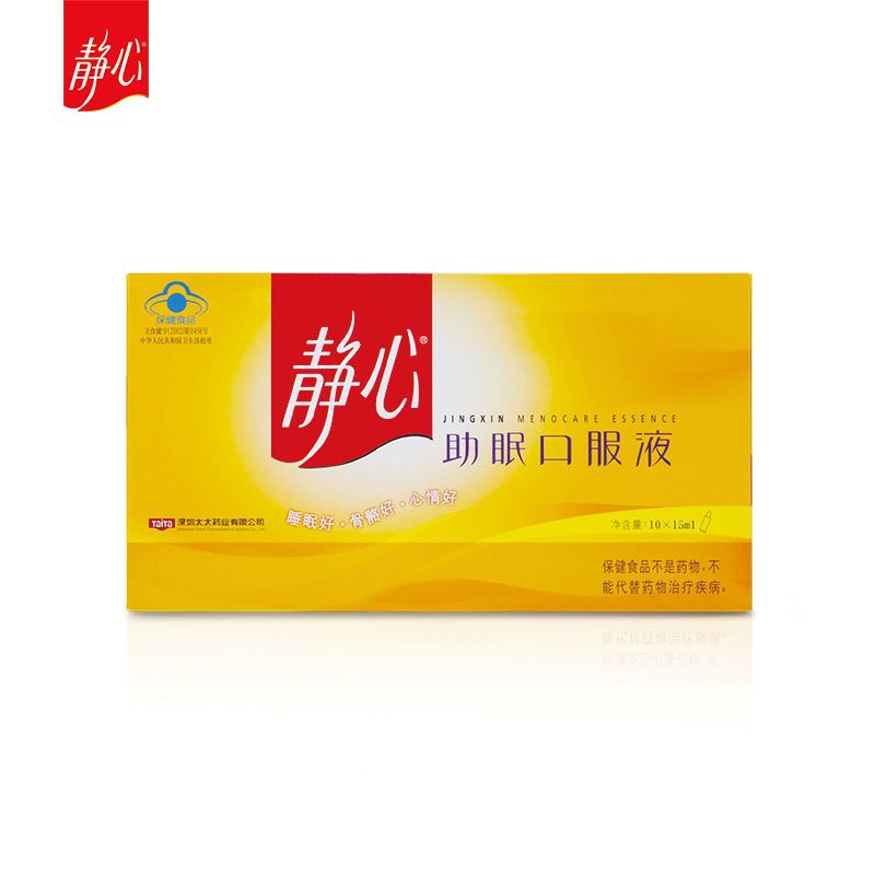 太太静心助眠口服液40支改善妈妈睡眠更年期老年人保健品旗舰店