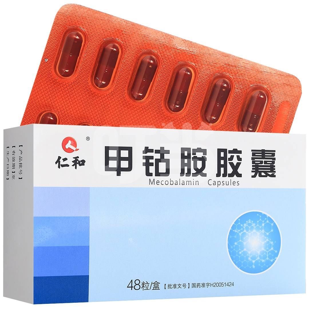 仁和 甲钴胺胶囊 0.5mg*48粒/盒 周围神经病