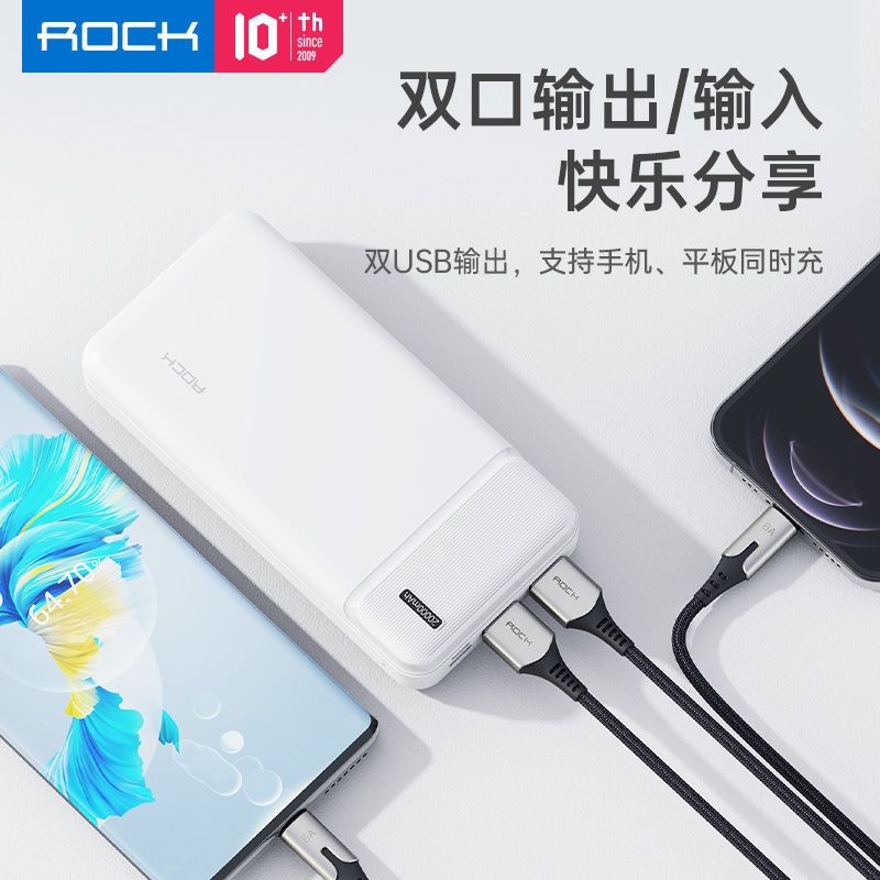 105906-洛克20000毫安充电宝大容量快充耐用适用于华为苹果通用移动电源-详情图