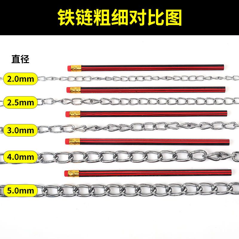 Anti-bite dog chain dog traction rope golden retriever iron chain dog walking rope small and medium-sized large dogs adjustable