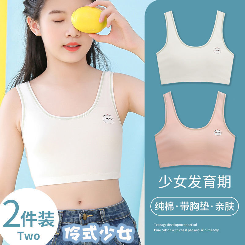 [50-140 catties] puberty girls bra junior high school students underwear girls cotton vest anti-convex