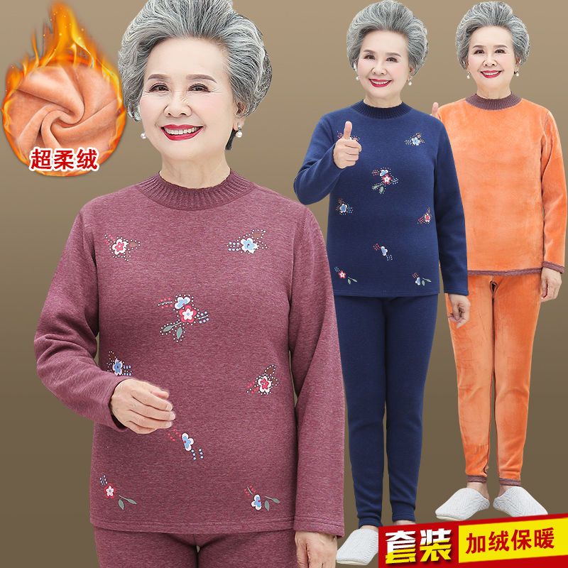 老年人女冬裝加絨保暖內衣套裝媽媽打底衫圓領太太衣服加厚奶奶裝