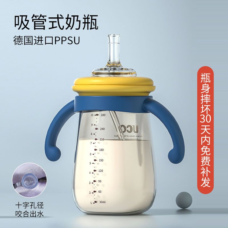 奶瓶防摔ppsu吸管杯鸭嘴杯婴儿学饮杯6个月1-2-3岁以上儿童大宝宝