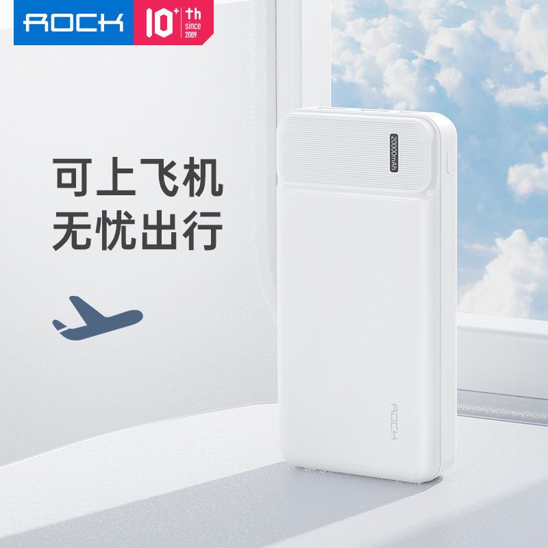 105906-洛克20000毫安充电宝大容量快充耐用适用于华为苹果通用移动电源-详情图