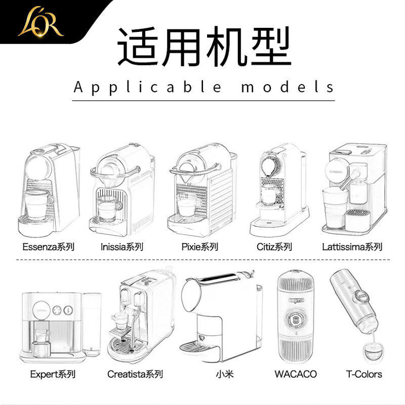 106140-进口黑咖啡Lor咖啡胶囊 适用雀巢星巴克 Nespresso咖啡机30颗饮料-详情图