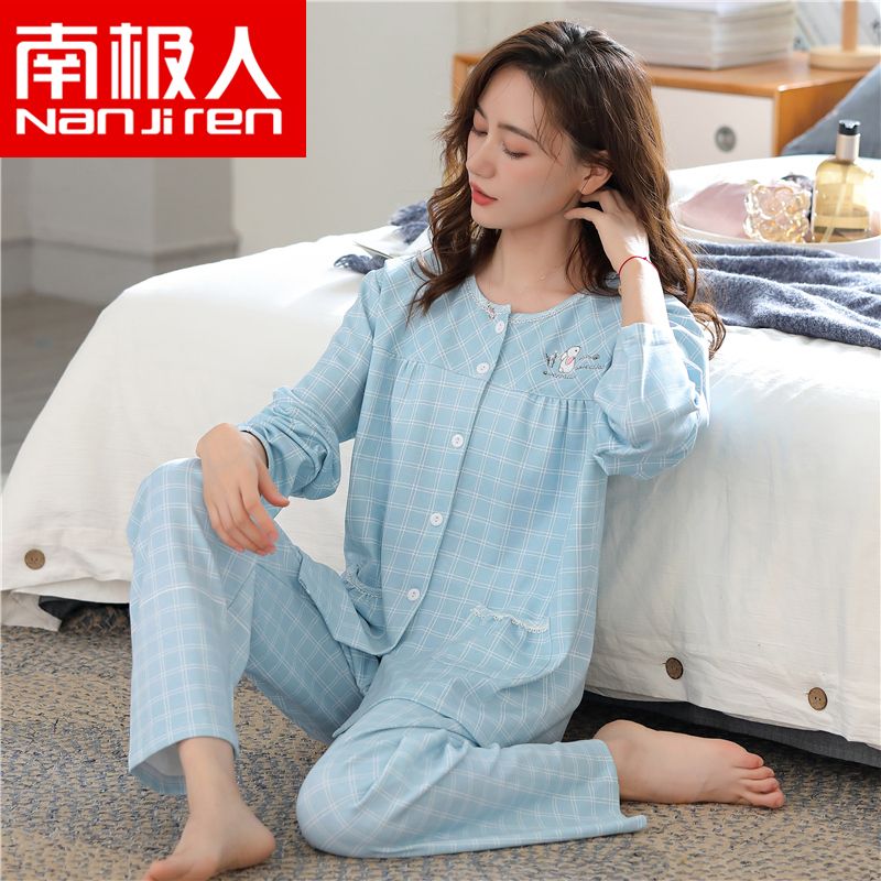 Nanjiren 100% cotton pajamas women's autumn and winter cardigan cotton long-sleeved Korean style home service women's spring suit