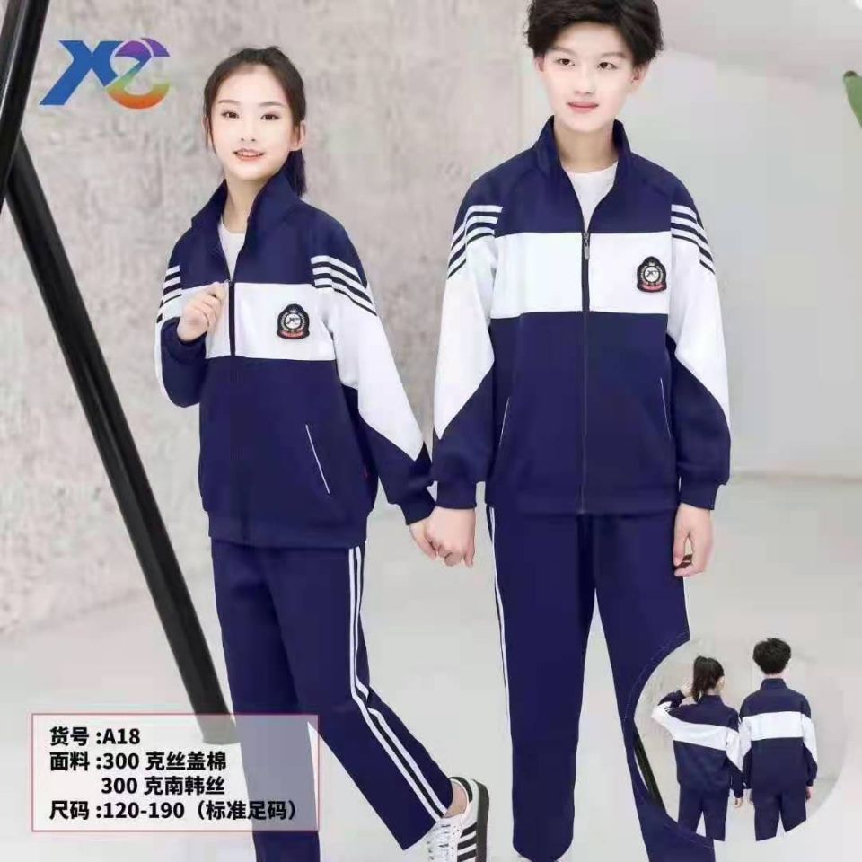 小学  初高中 校服套装运动服  班服厂家直销