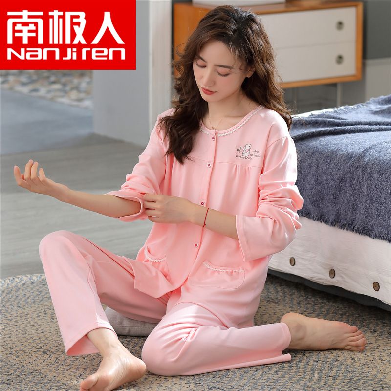 Nanjiren 100% cotton pajamas women's spring and autumn cardigan long-sleeved cotton Korean round neck home service suit winter