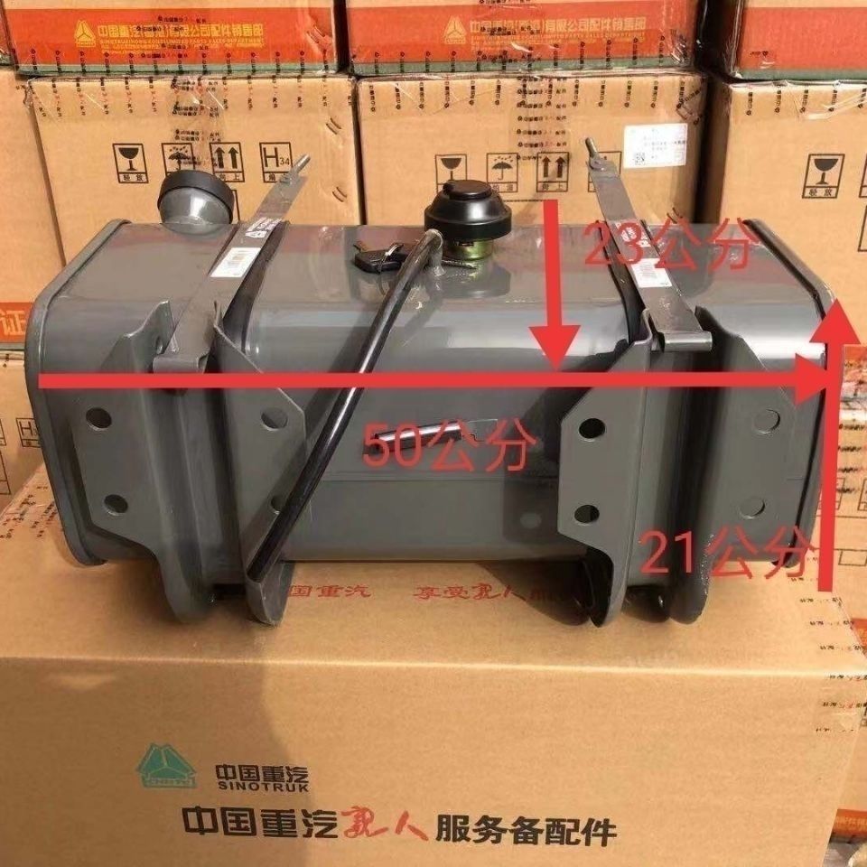 重汽豪沃at7h汕德卡原厂驻车加热器柴暖空暖30升小副油箱改装加装
