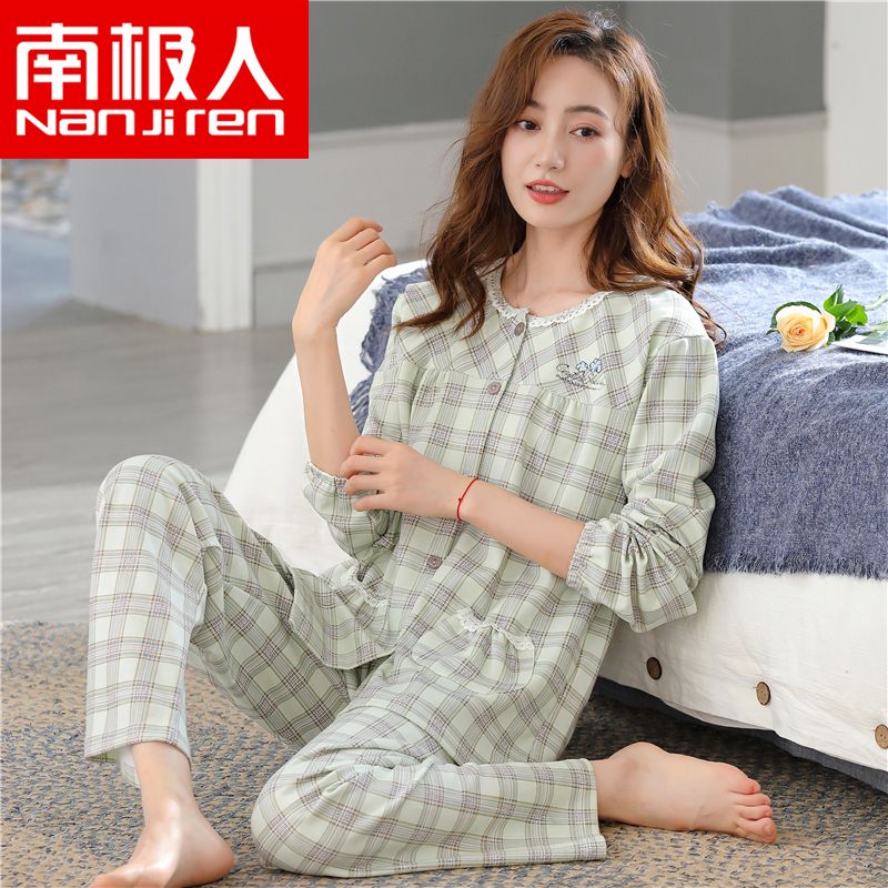 Nanjiren 100% cotton pajamas women's autumn and winter long-sleeved cardigan large size loose home service women's spring suit