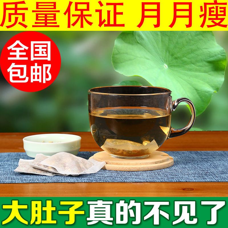 88774-懒胖子冬瓜荷叶茶去肚子女生茶包花茶清热去火刮油去肚子瘦身茶-详情图