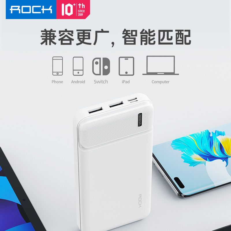 105906-洛克20000毫安充电宝大容量快充耐用适用于华为苹果通用移动电源-详情图