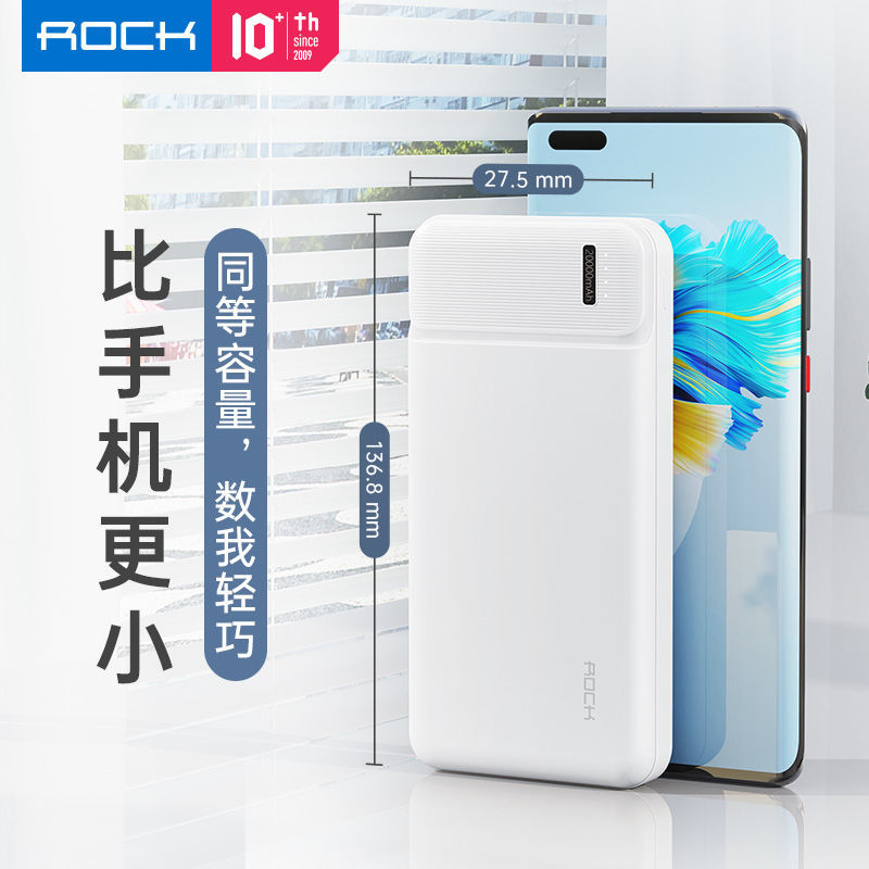 105906-洛克20000毫安充电宝大容量快充耐用适用于华为苹果通用移动电源-详情图