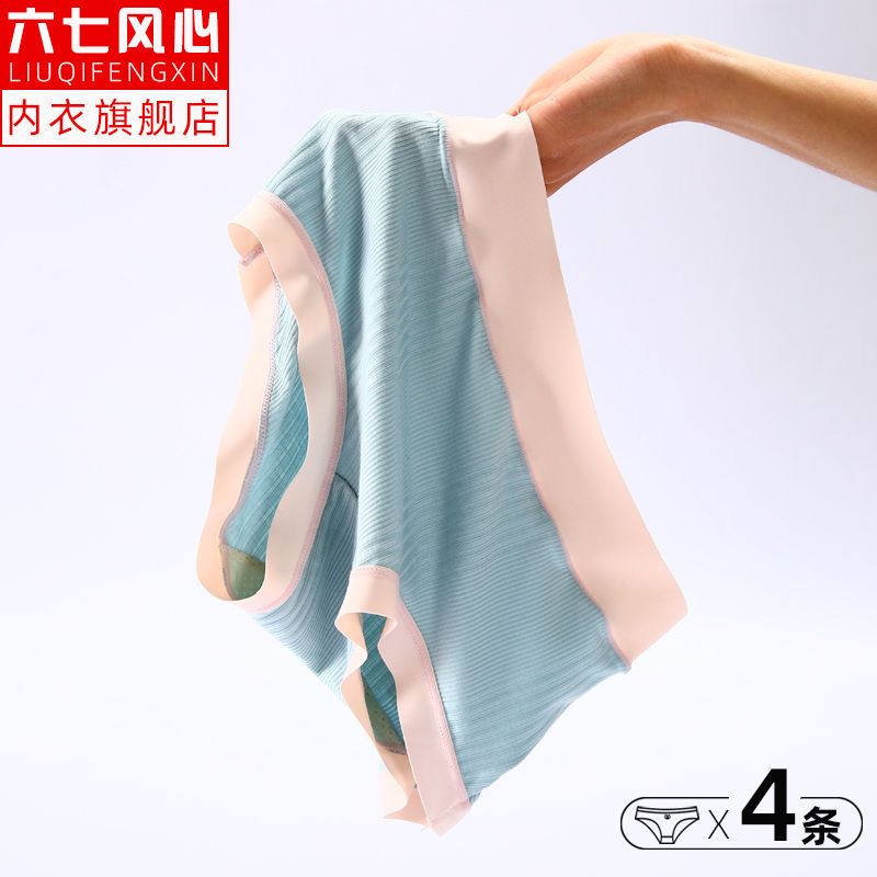 無痕內褲女純棉大人抗菌中腰女士成人三角褲性感褲頭底褲女款新款