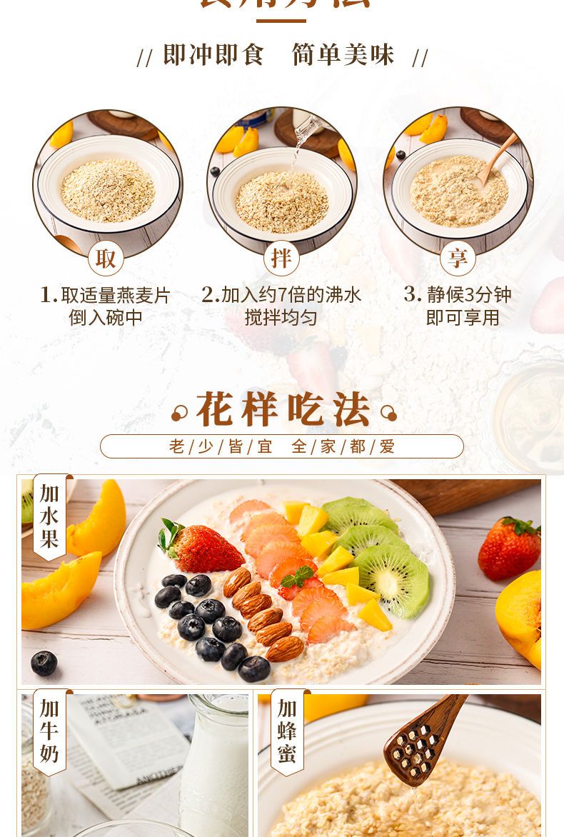 西麦麦片燕麦片即食代餐1000g/2080g/3175g冲饮早餐营养食品