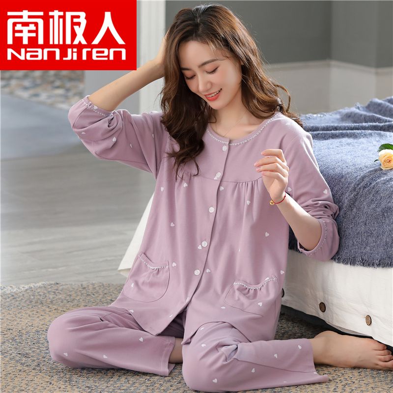 Nanjiren 100% cotton pajamas women's spring and autumn long-sleeved sweet home service cardigan cotton confinement suit