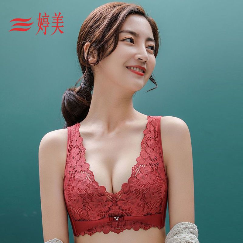 Tingmei Gathered Lace Large Size Big Chest Shows Small Cloth Breast Adjustable Underwear Comfortable Beautiful Back Ladies Underwear