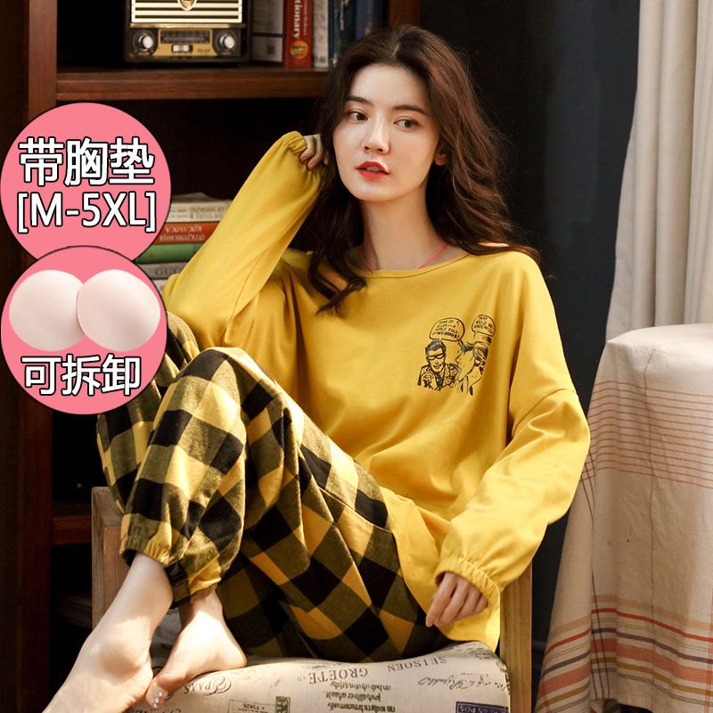 南極人帶胸墊睡衣女士春秋款高檔純棉套裝長袖長褲薄款夏季可外穿