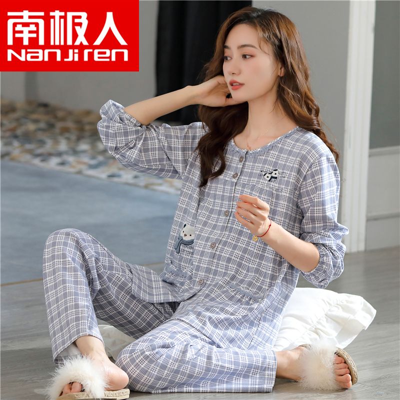 Nanjiren 100% cotton pajamas women's autumn and winter cardigan cotton long-sleeved Korean style home service women's spring suit