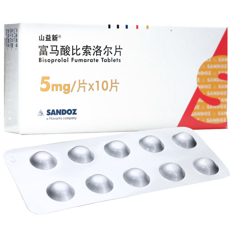 山益新 富马酸比索洛尔片 5mg*10片/盒 高血压 冠心病 高血压血压高降